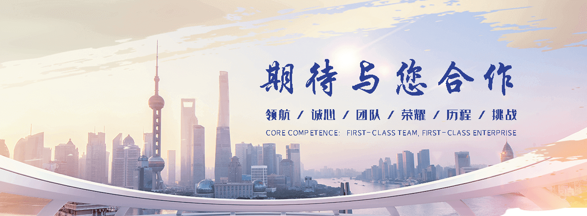 冰鑫制冷(金堂分公司)
